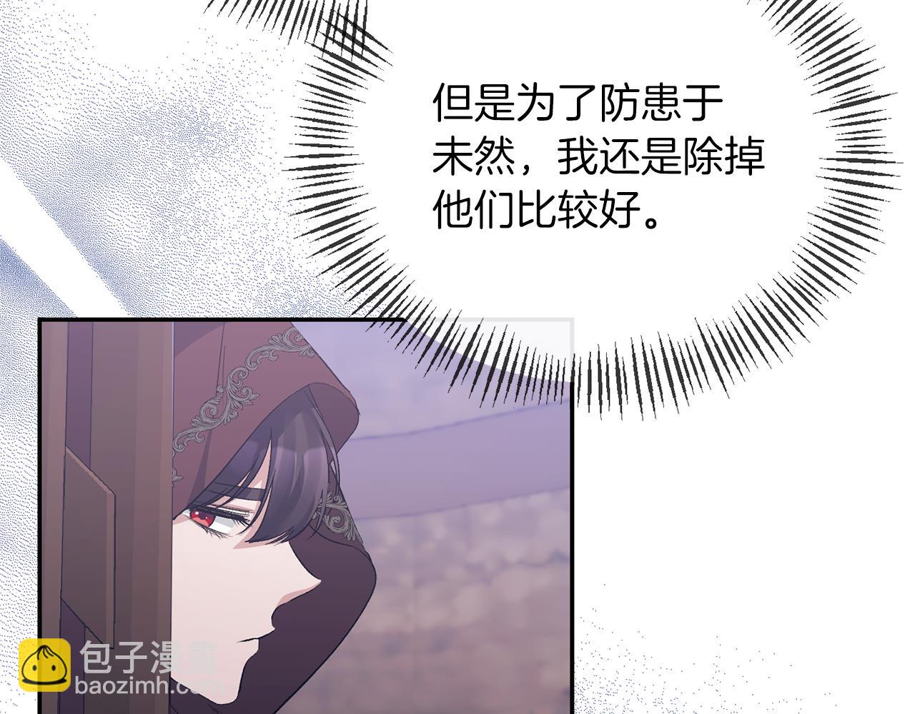 第24话 恶女的血88