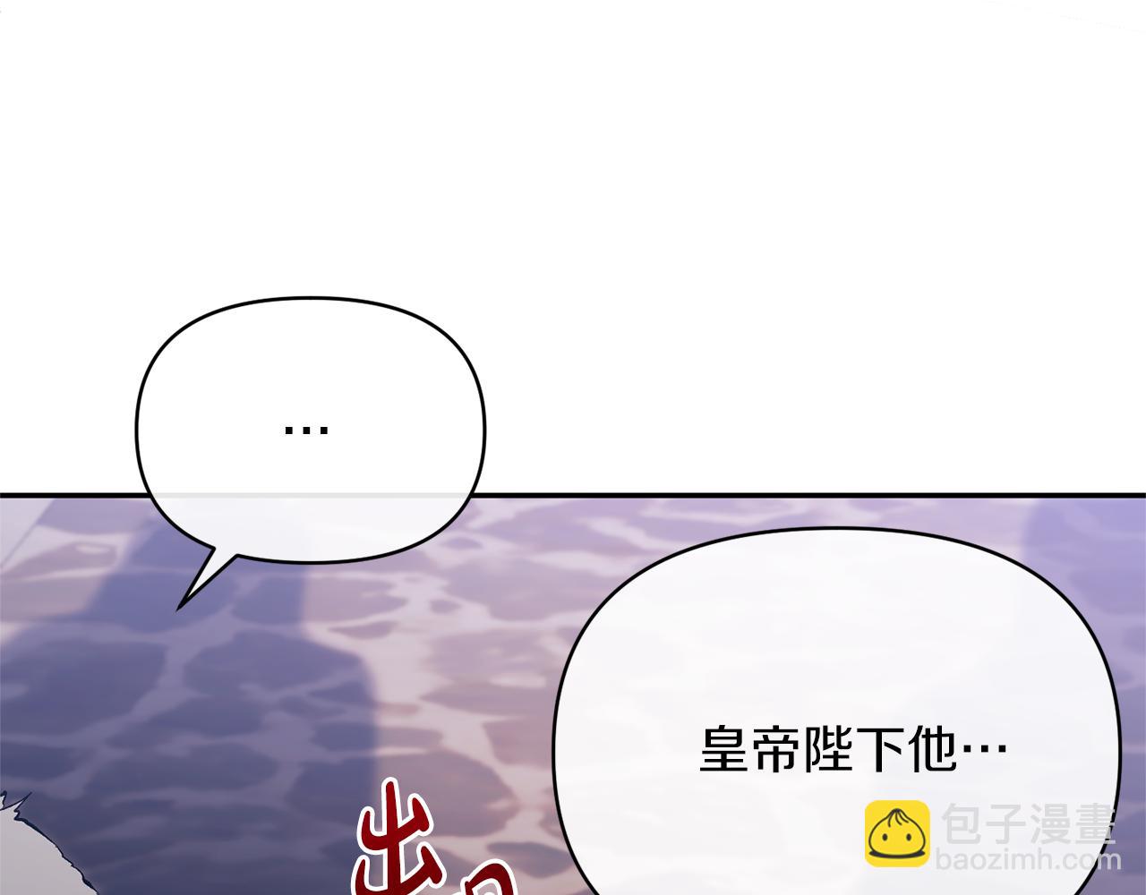 第24话 恶女的血92
