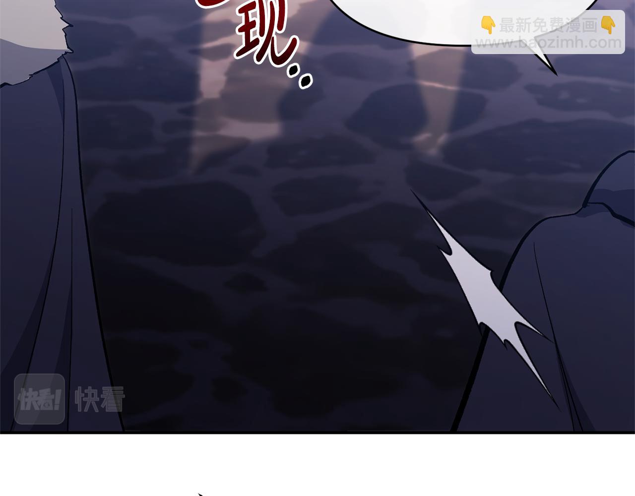 第24话 恶女的血93