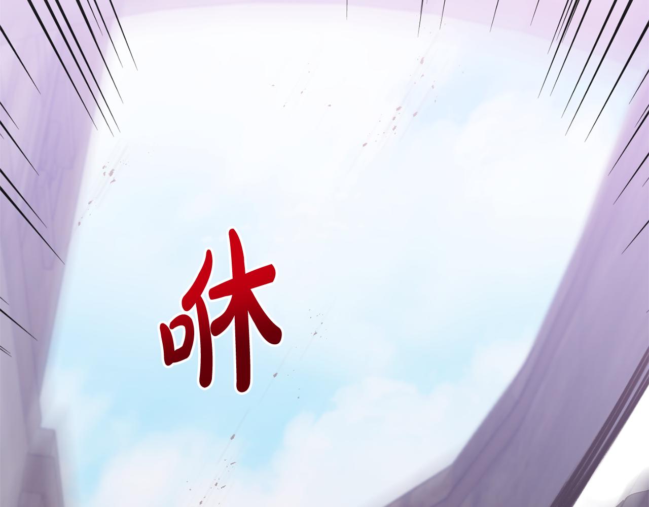 第24话 恶女的血98