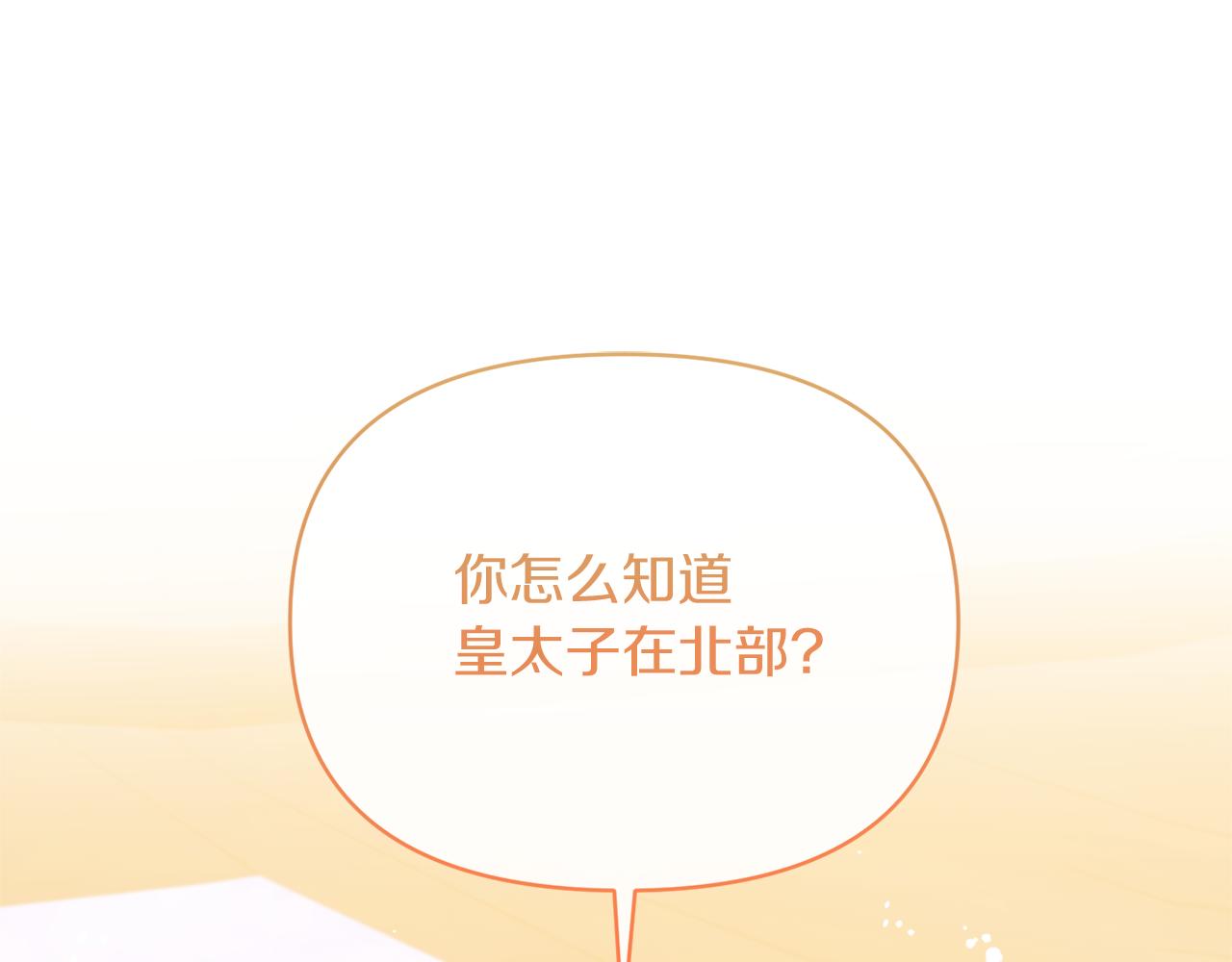 第25话 血的味道0