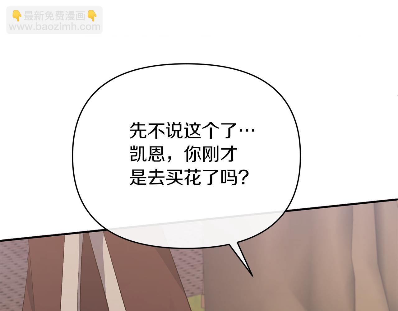 第25话 血的味道104