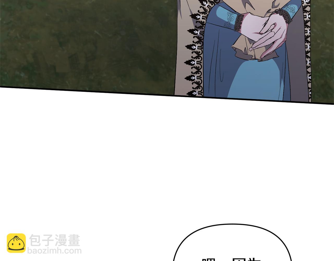 第25话 血的味道106