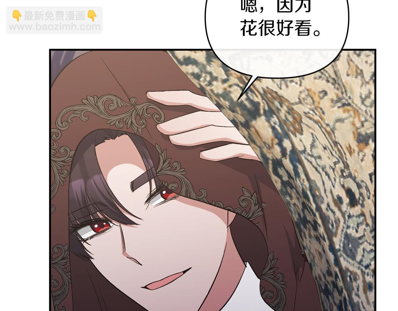第25话 血的味道107