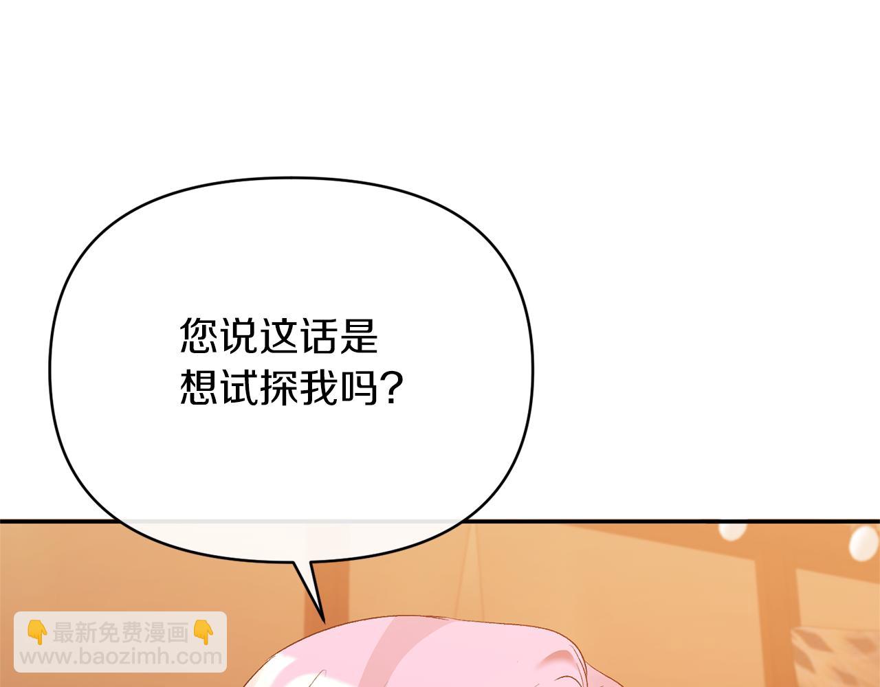 第25话 血的味道11
