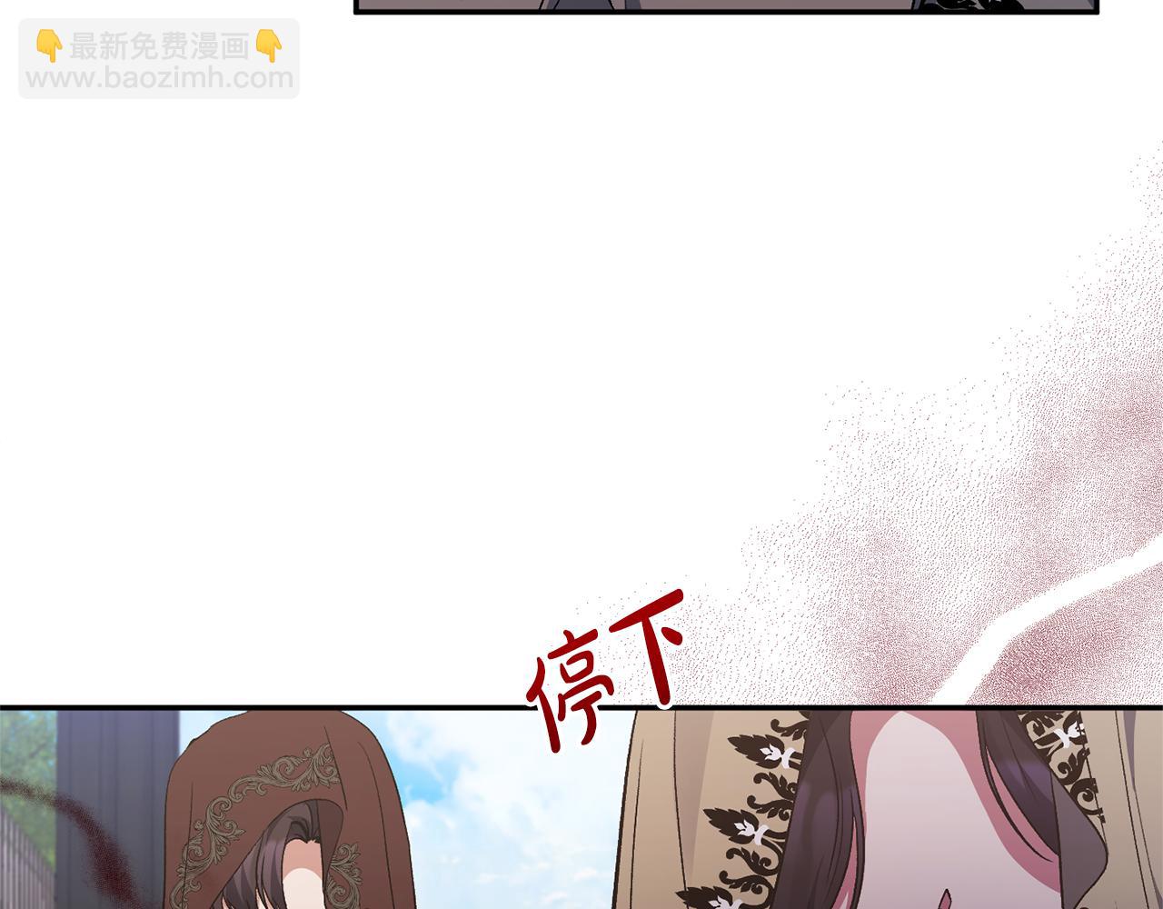 第25话 血的味道110