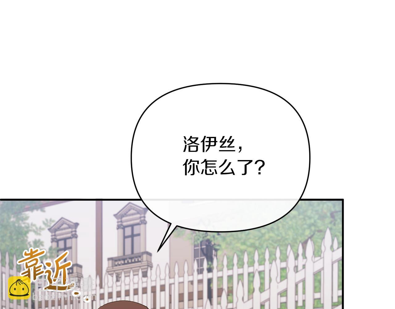 第25话 血的味道113
