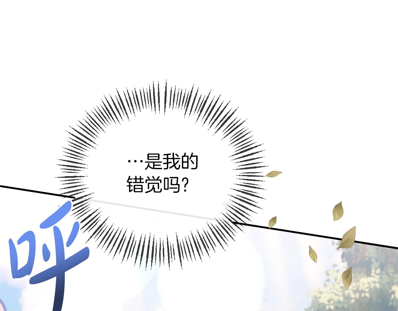 第25话 血的味道117