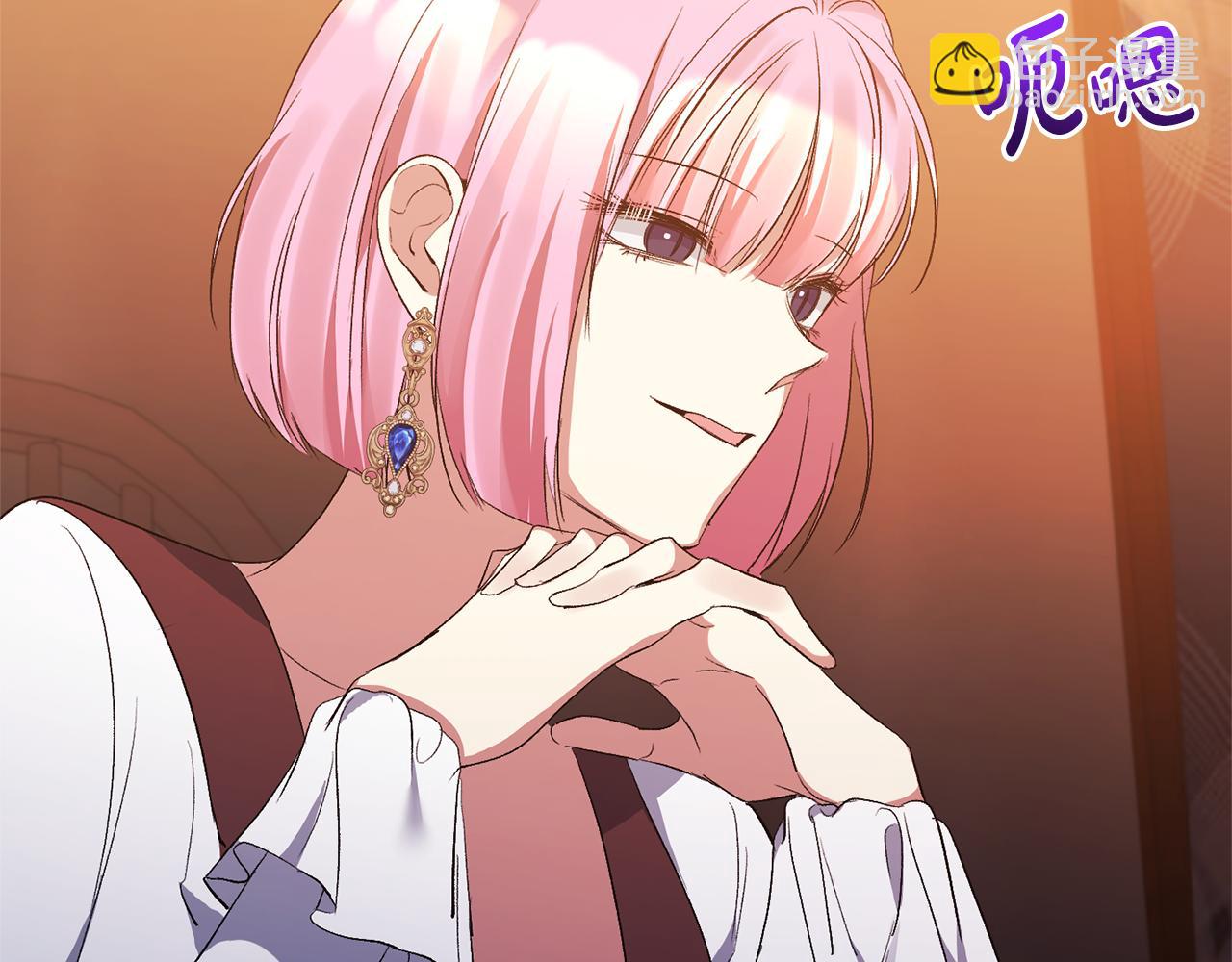 第25话 血的味道12