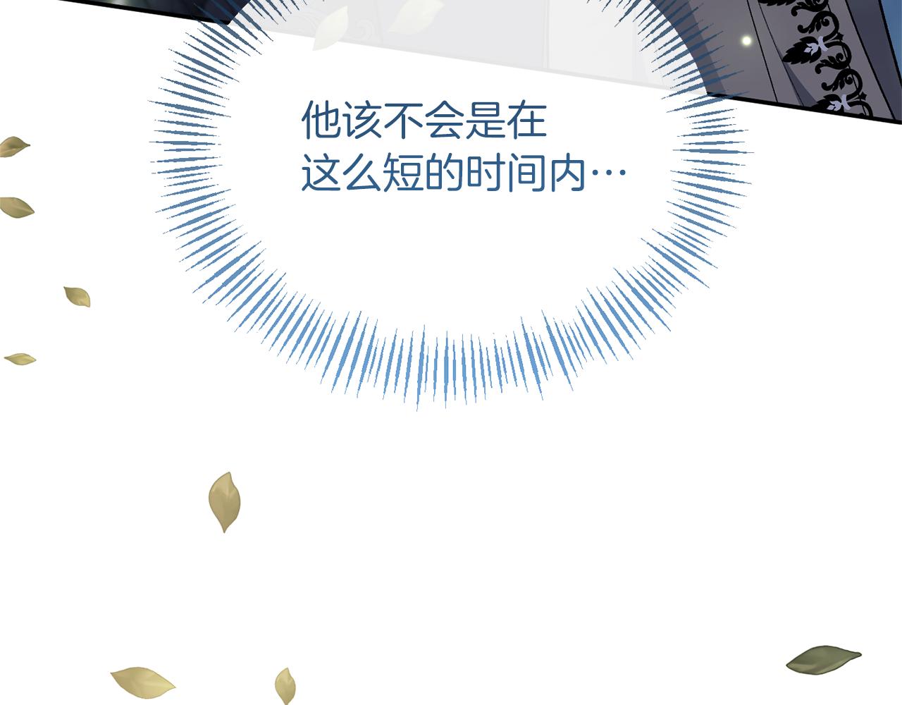 第25话 血的味道120