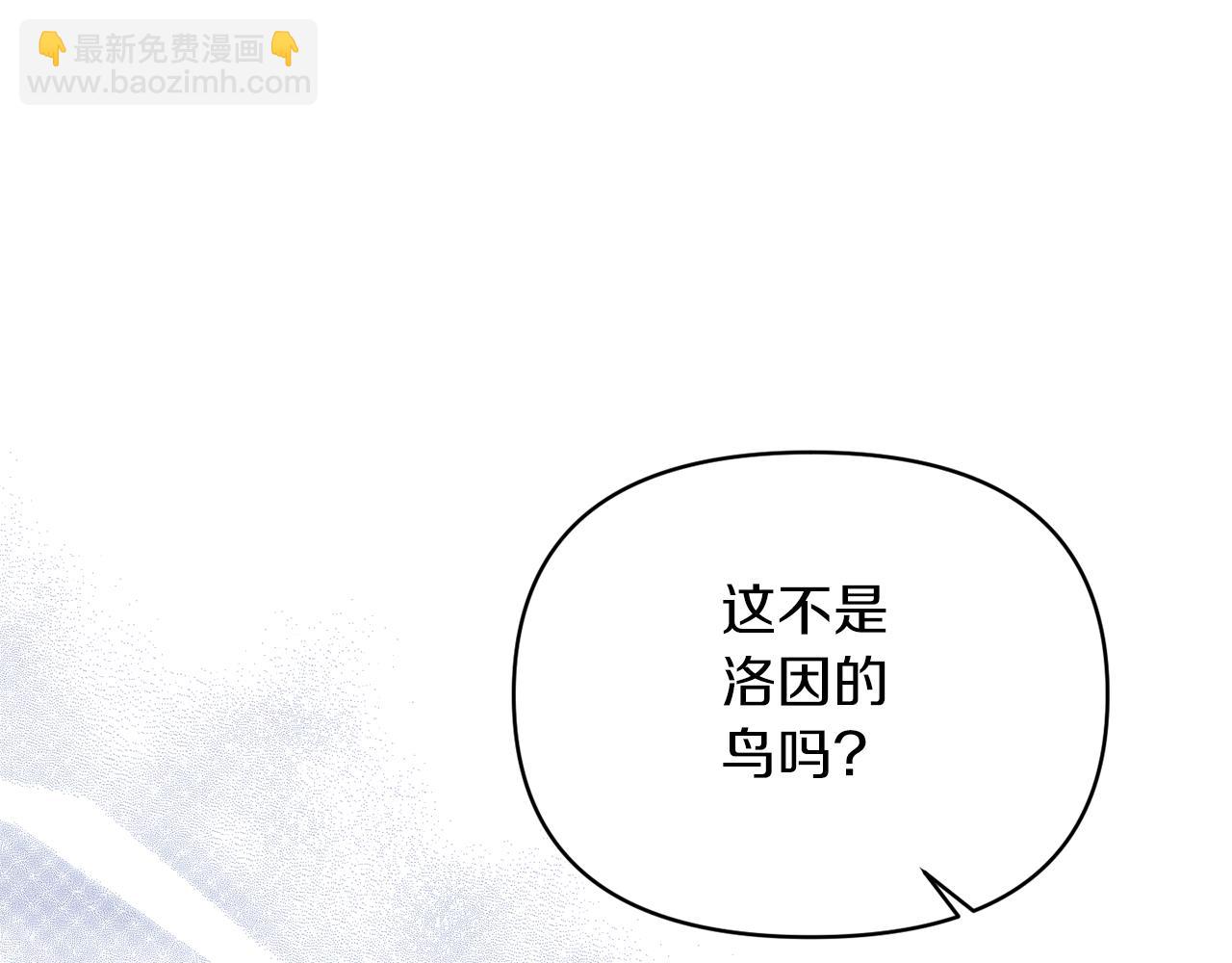 第25话 血的味道130