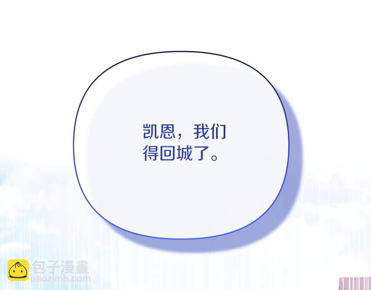 第25话 血的味道134
