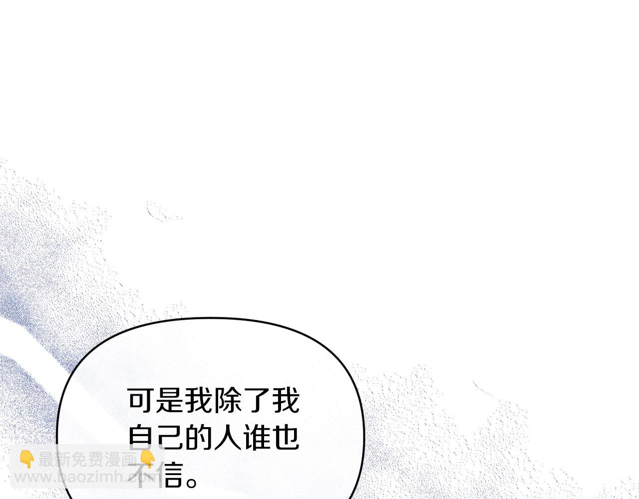 第25话 血的味道14