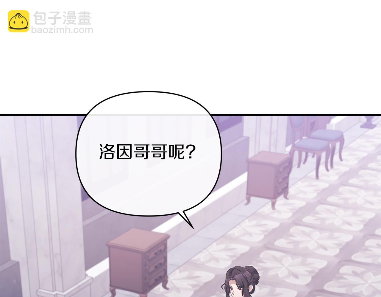 第25话 血的味道140