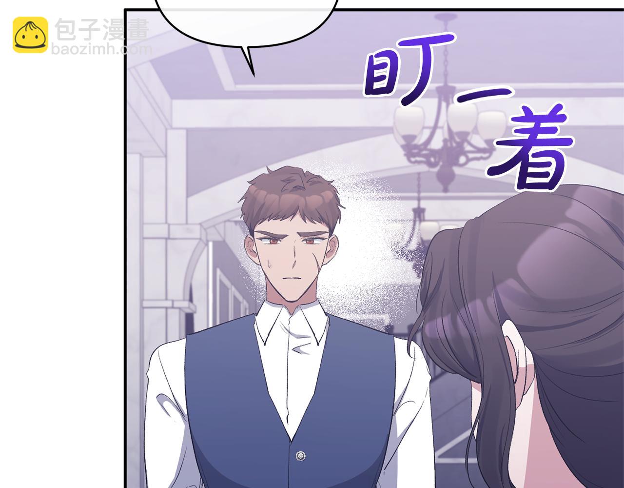 第25话 血的味道143
