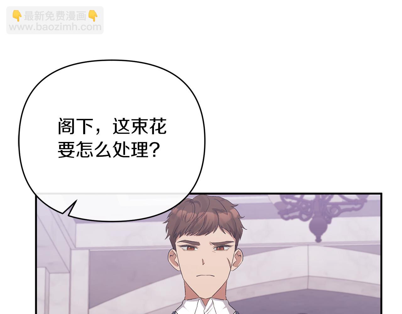 第25话 血的味道145