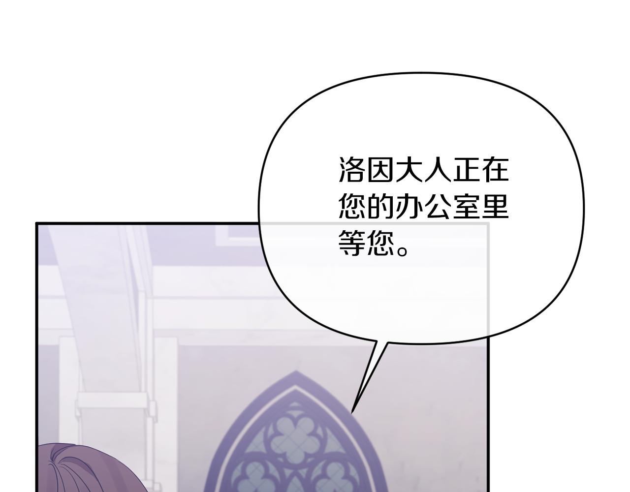 第25话 血的味道148