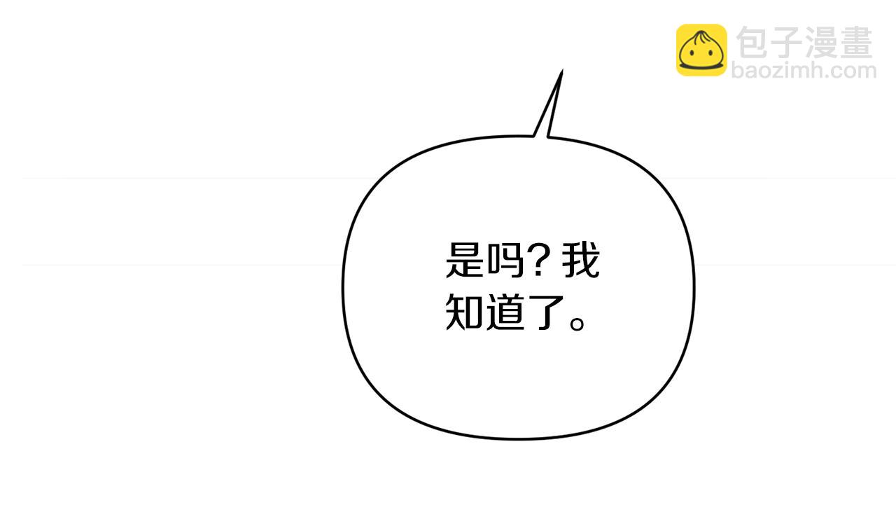 第25话 血的味道150