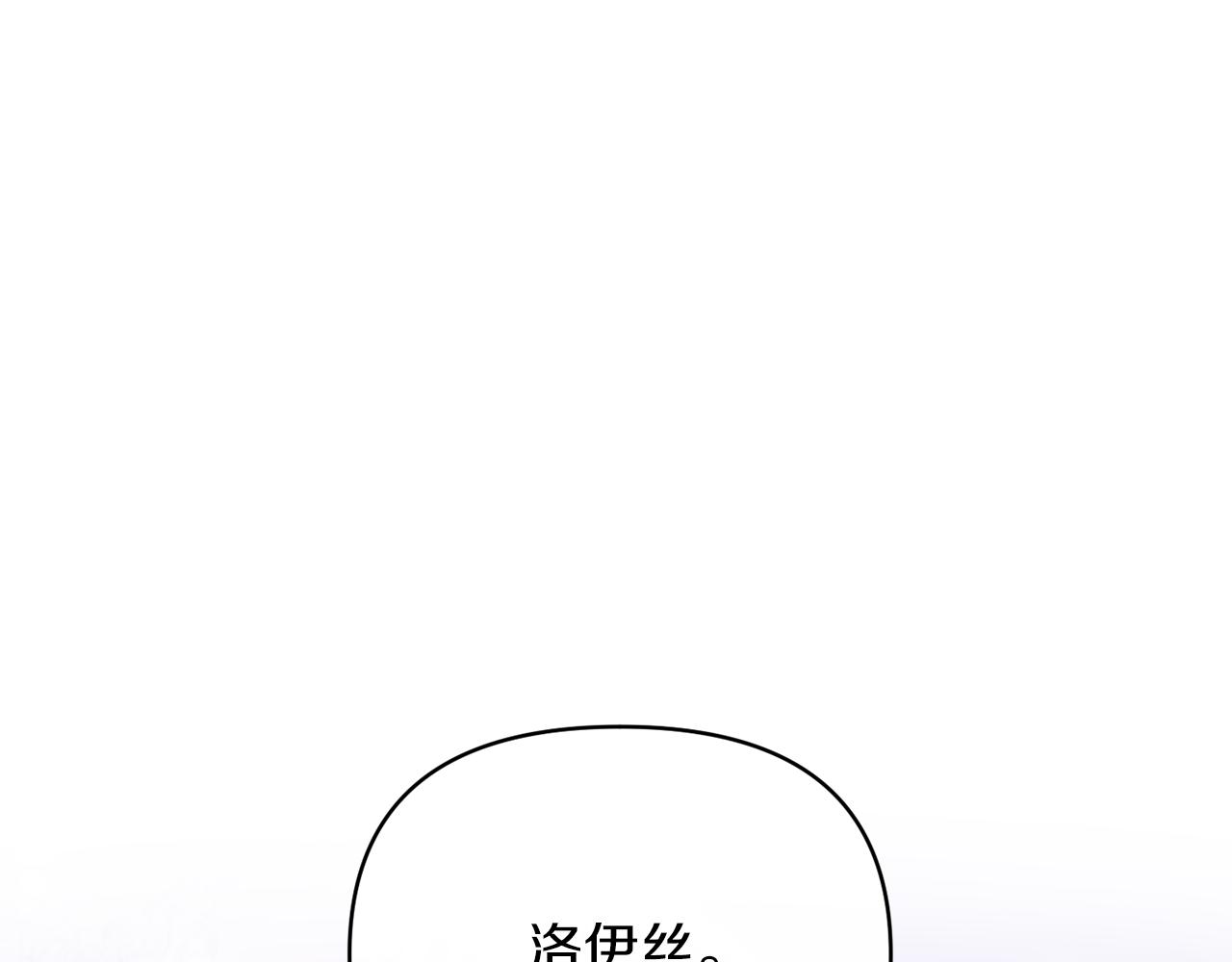 第25话 血的味道153