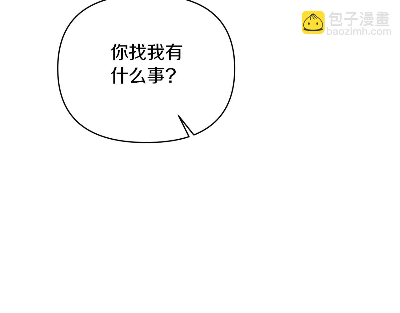 第25话 血的味道157