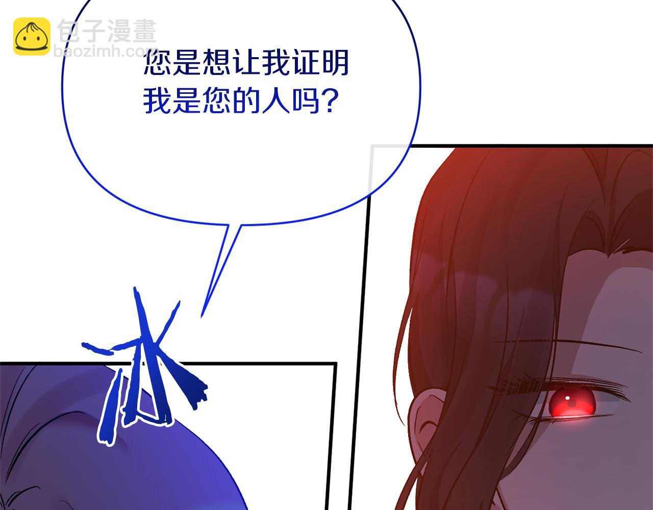 第25话 血的味道16