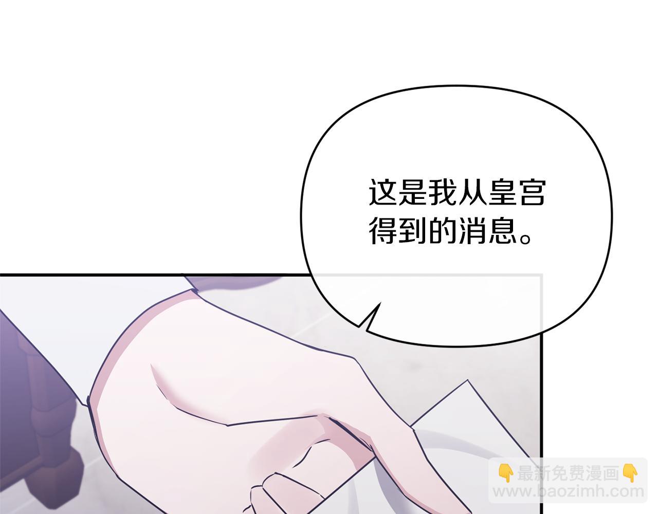 第25话 血的味道162