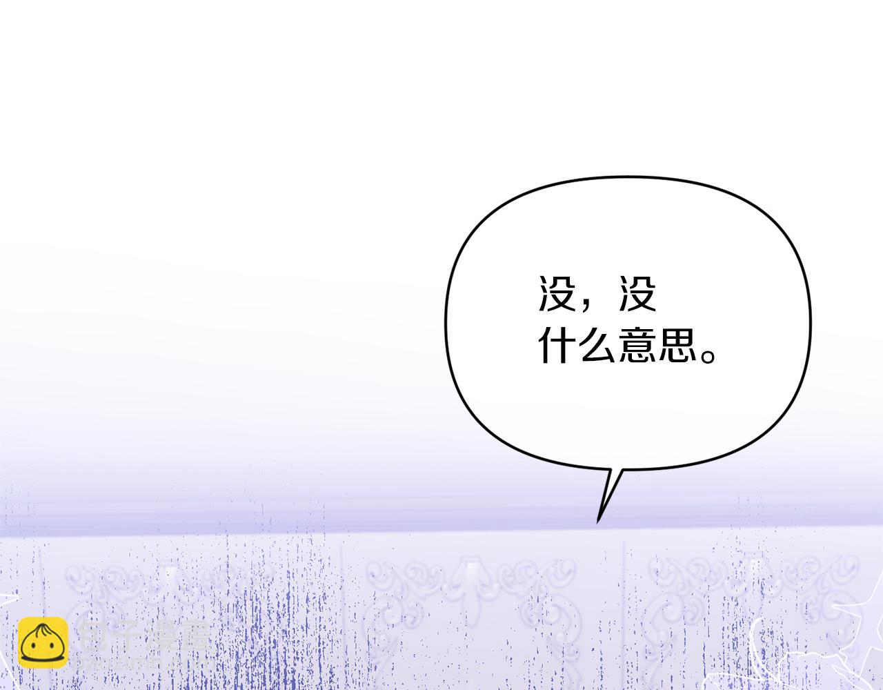 第25话 血的味道172