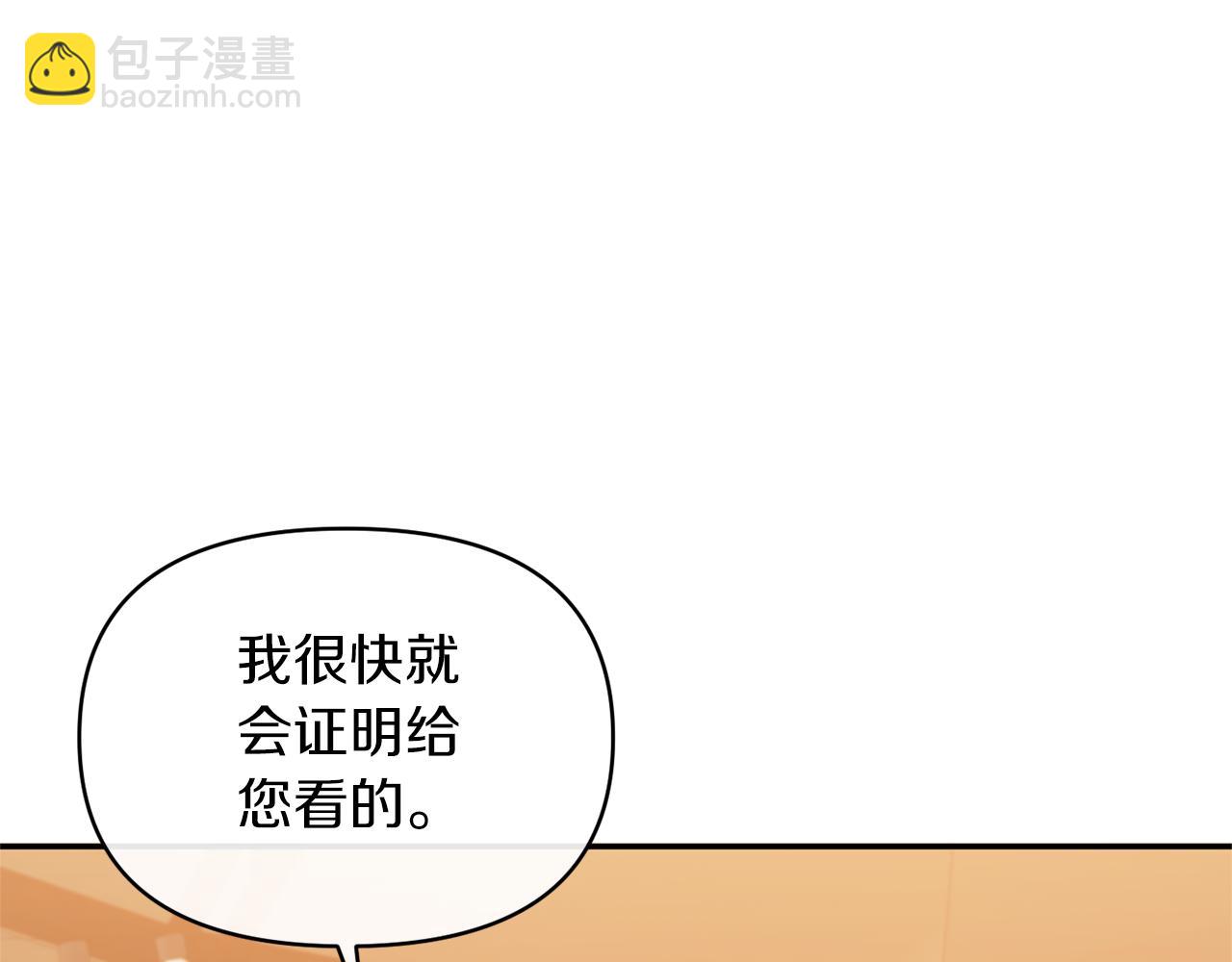 第25话 血的味道19