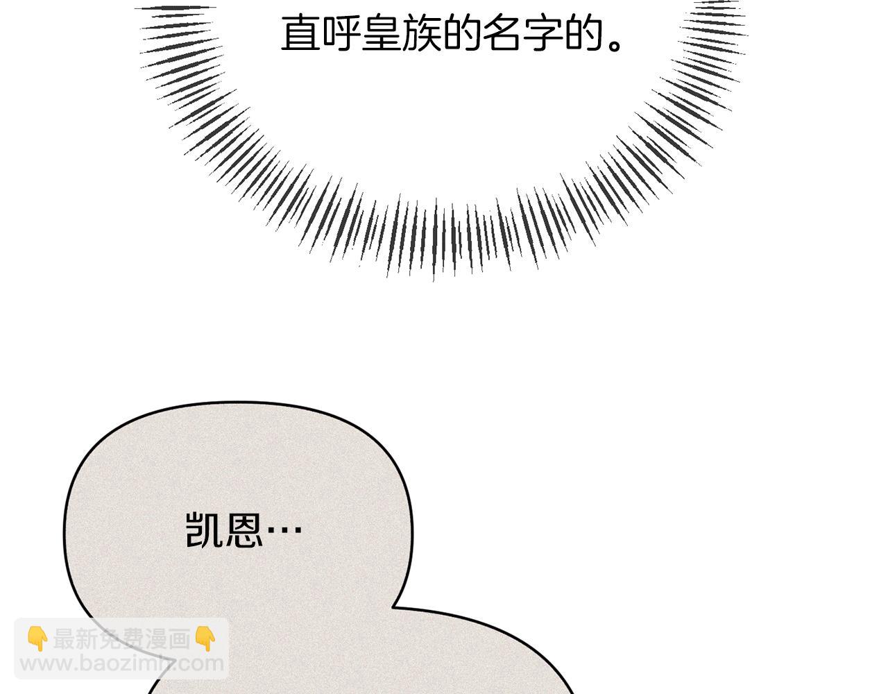 第25话 血的味道31
