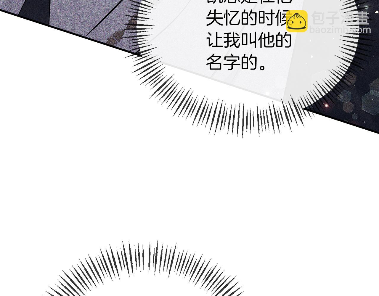 第25话 血的味道34