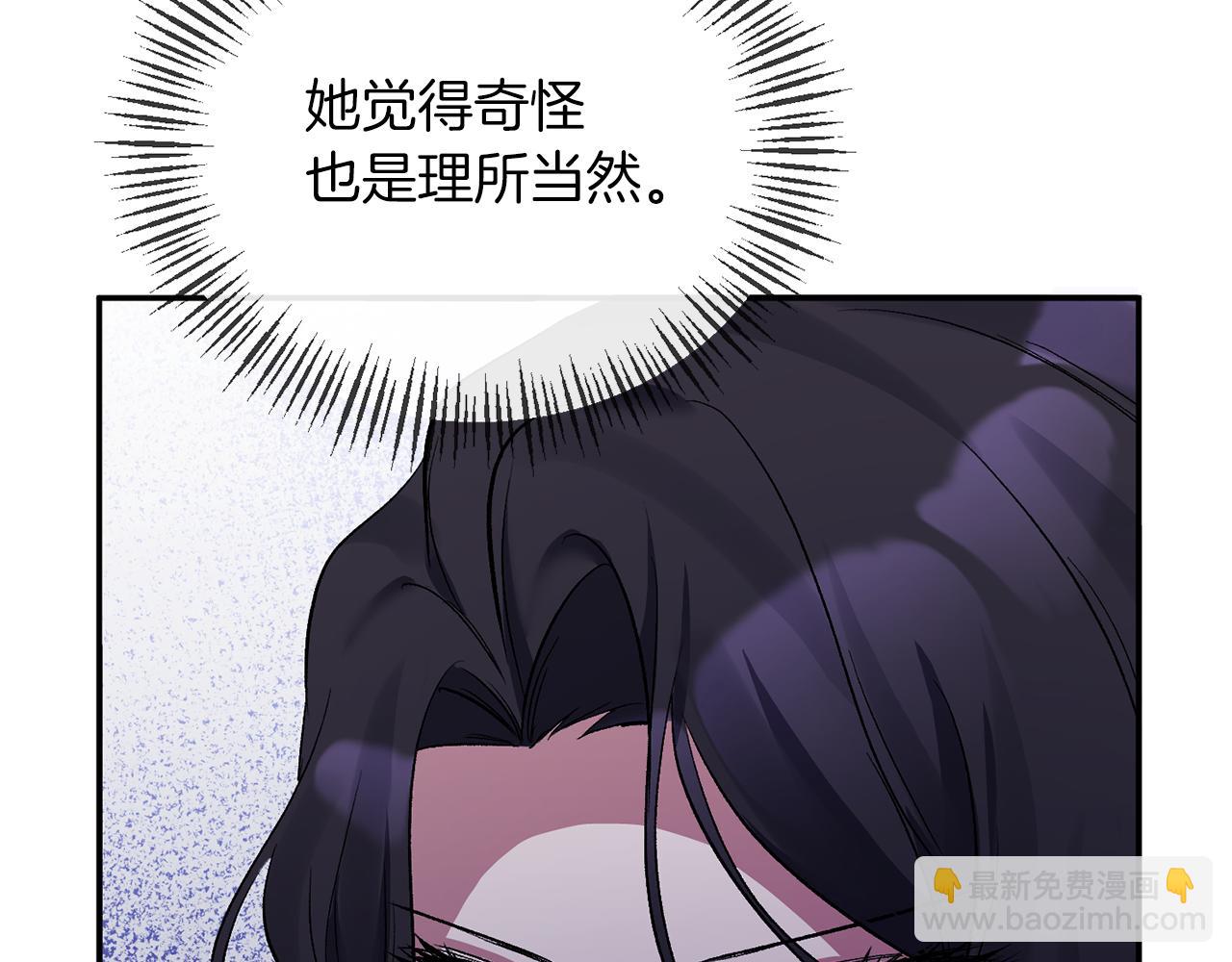 第25话 血的味道35