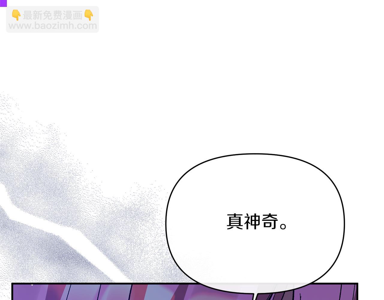 第25话 血的味道38