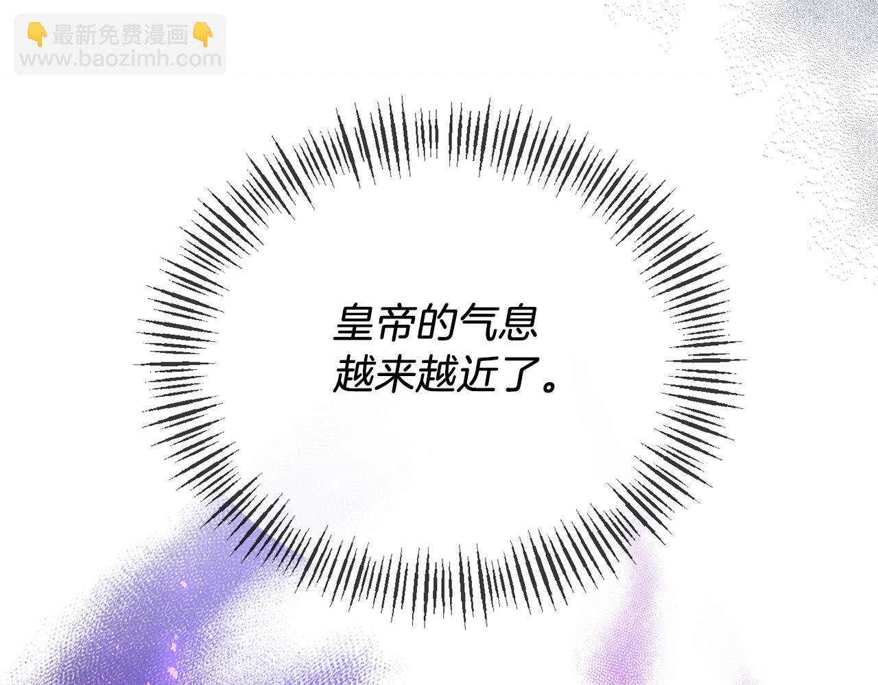 第25话 血的味道40