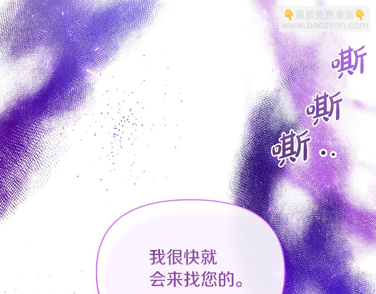 第25话 血的味道41