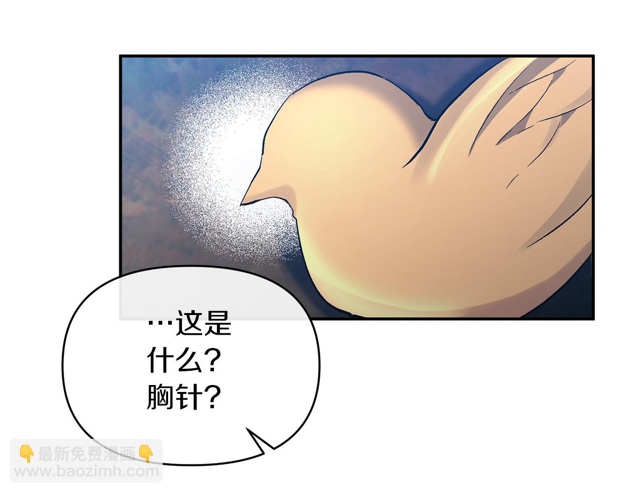 第25话 血的味道56