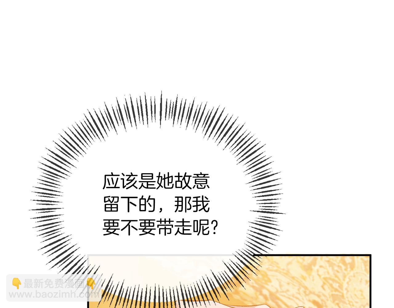 第25话 血的味道58
