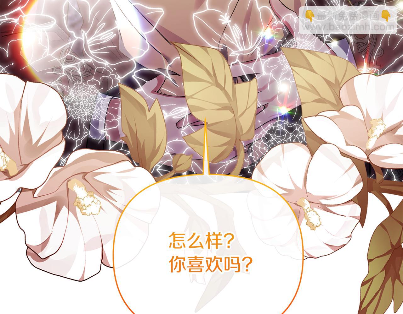 第25话 血的味道67