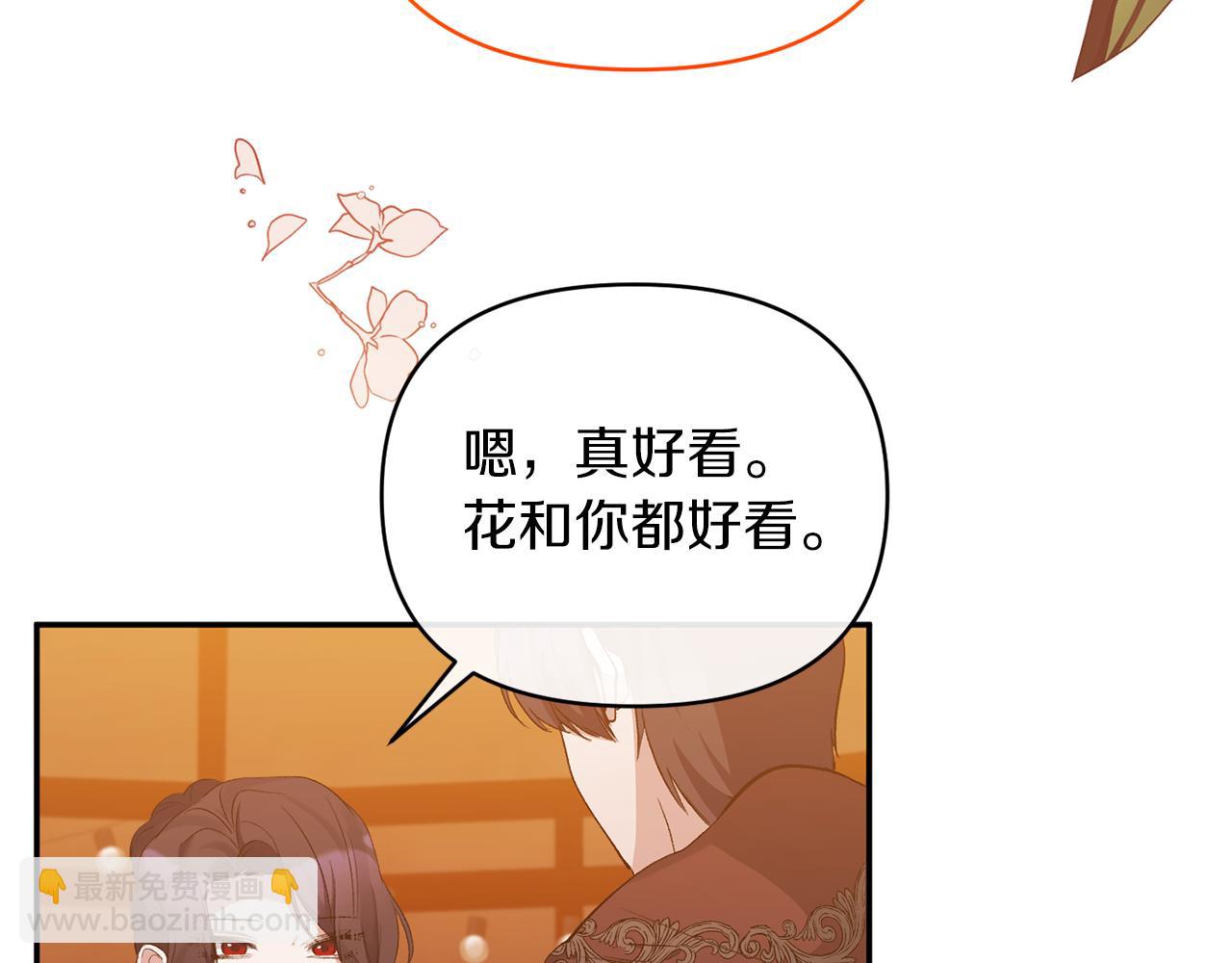 第25话 血的味道68