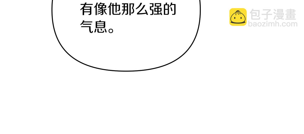 第25话 血的味道7