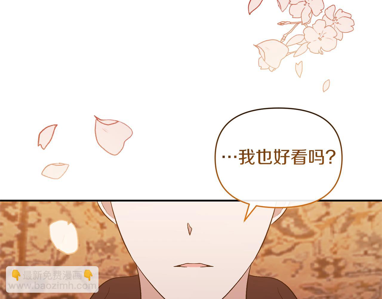 第25话 血的味道70
