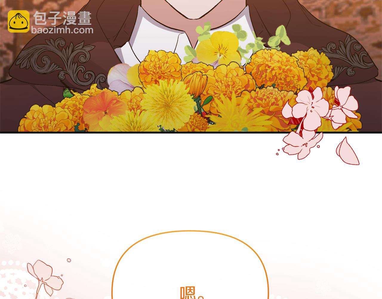 第25话 血的味道71