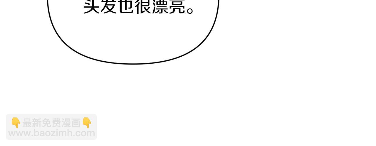 第25话 血的味道88