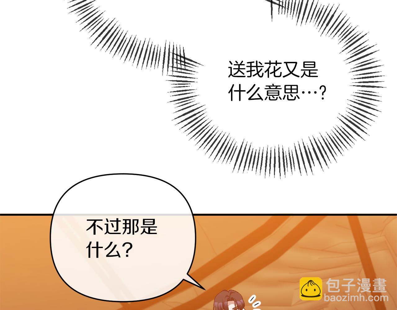 第25话 血的味道91