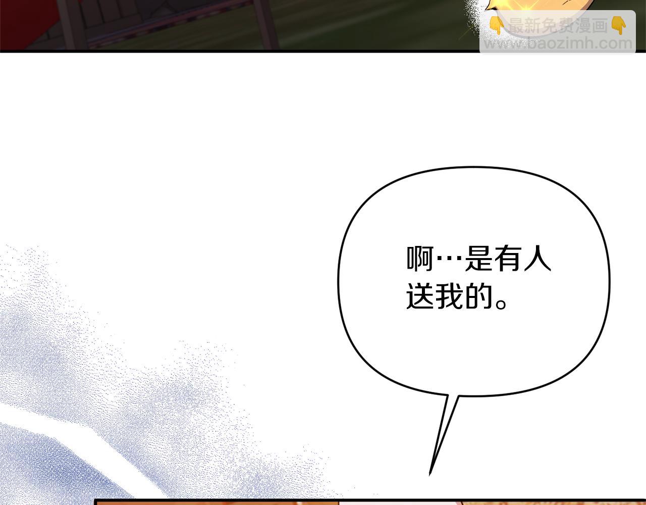 第25话 血的味道93