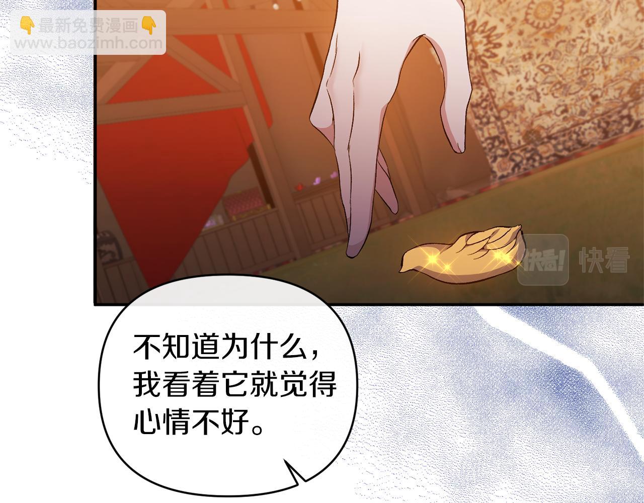 第25话 血的味道94