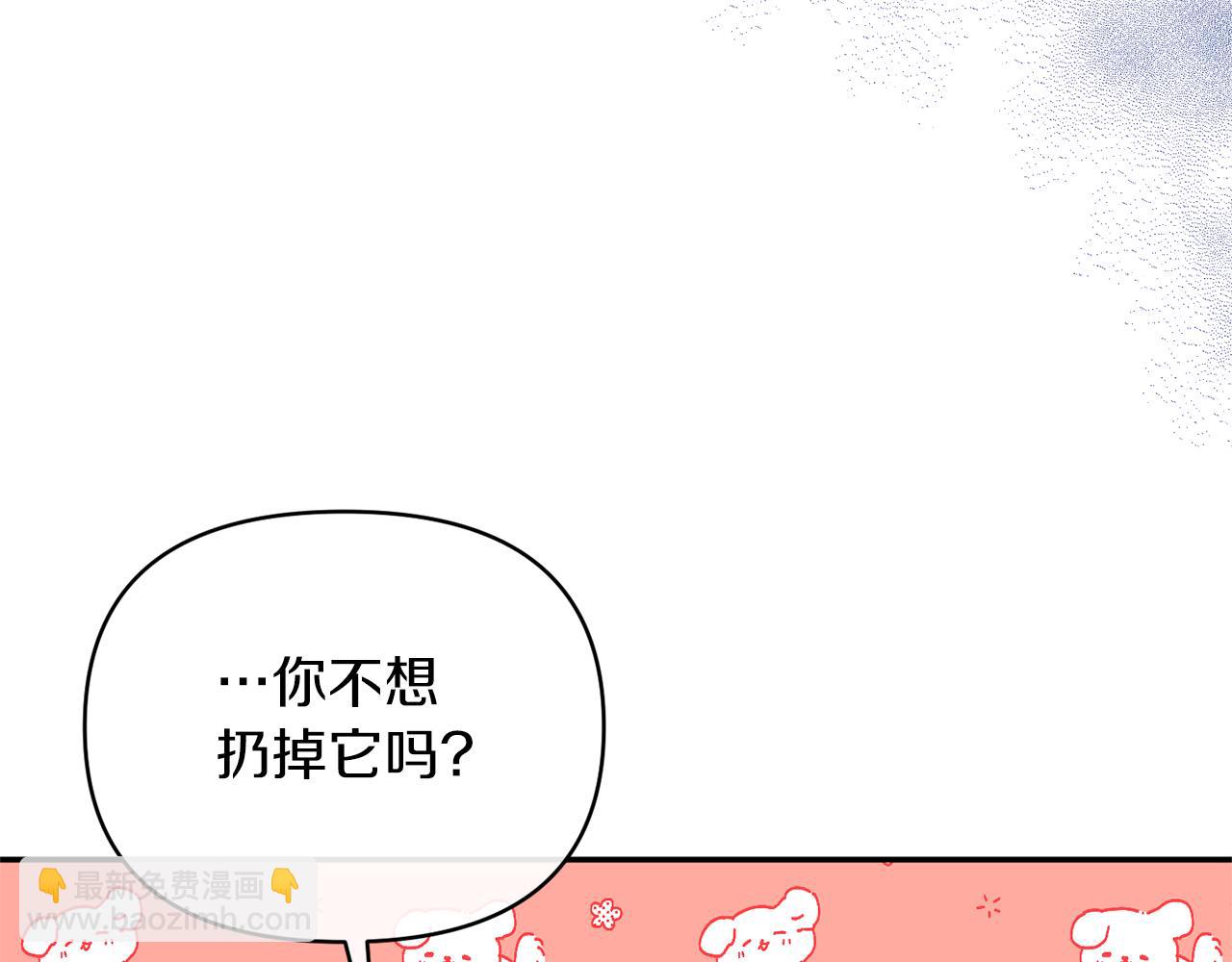 第25话 血的味道95