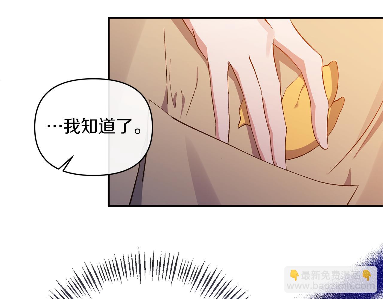 第25话 血的味道98