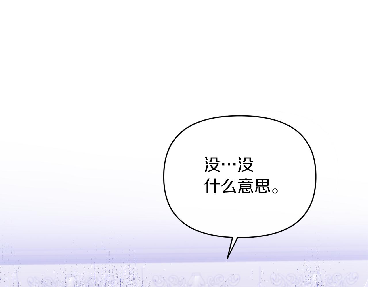 第26话 做我的皇后0