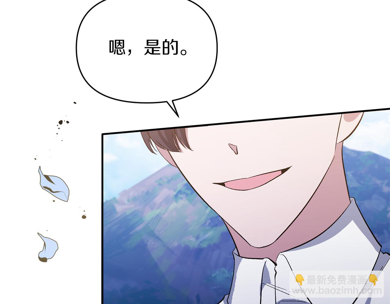 第26话 做我的皇后109