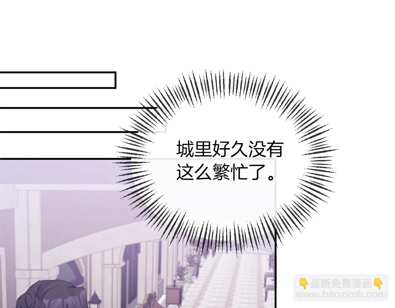 第26话 做我的皇后114
